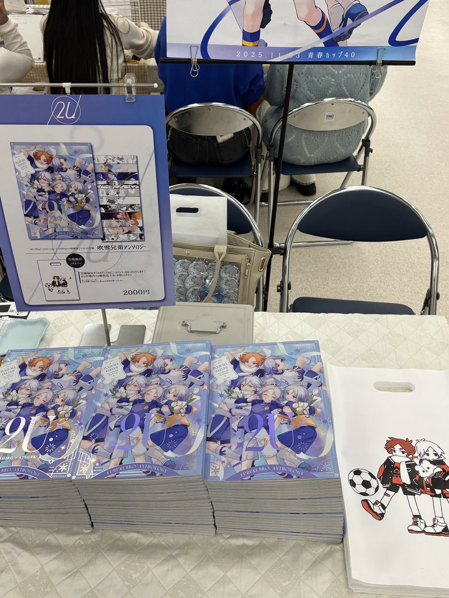 時間ギリギリですみません！
設営完了しました！