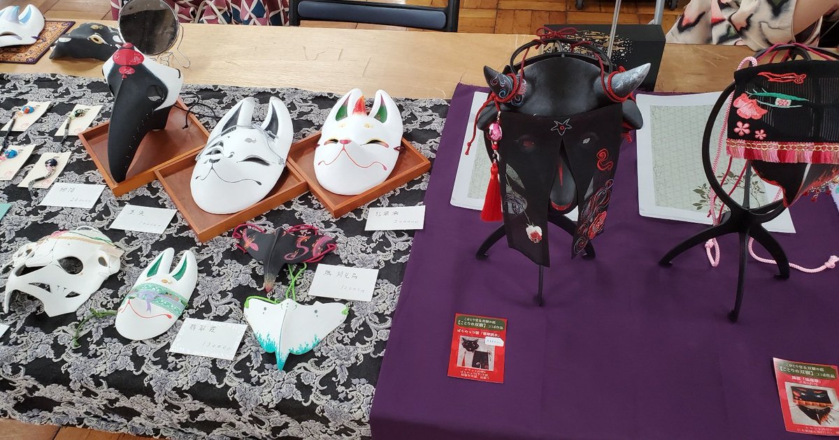 紫苑＠耽美系人外演舞者 (@kitauraya666) / Posts / X