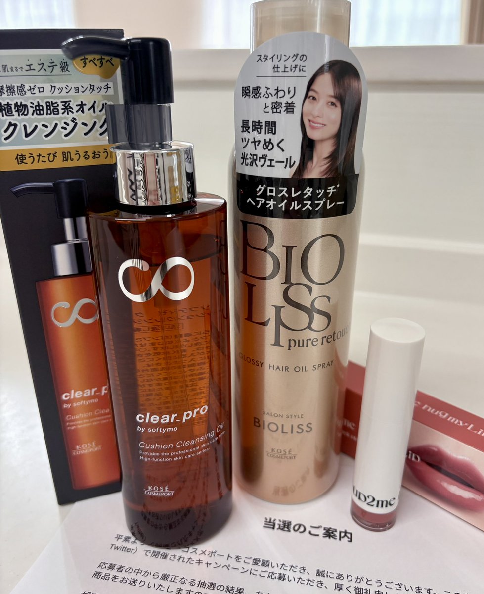 ぽんちゃん (@ponchanmiyu) / Posts / X