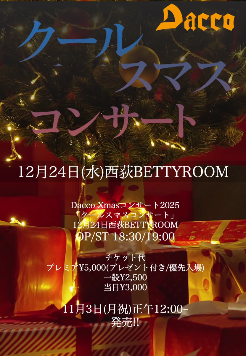 YURAサマ\たけし (@YURAsamaTakeshi) / Posts / X