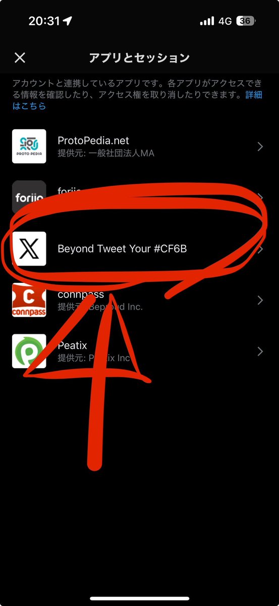 aoi__oq's tweet image. これで遊んでる人

設定→セキュリティとアカウントアクセス→アプリとセッション→連携しているアプリ

で見覚えのない奴消しといたほうがいいですよー
たまに自動で変なツイートされたりするから