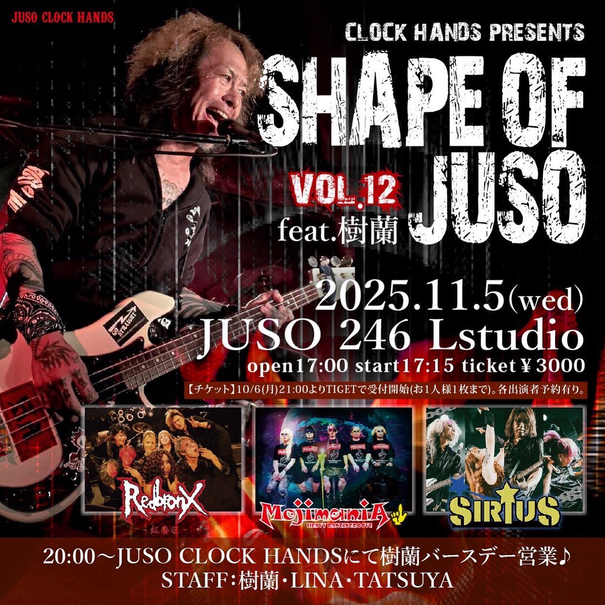 明後日
みんなの樹蘭さん
お祝いにきてね🎂