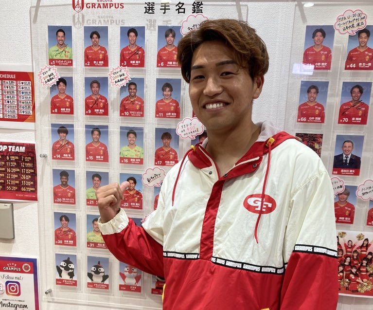 名古屋グランパス グッズ担当 on X