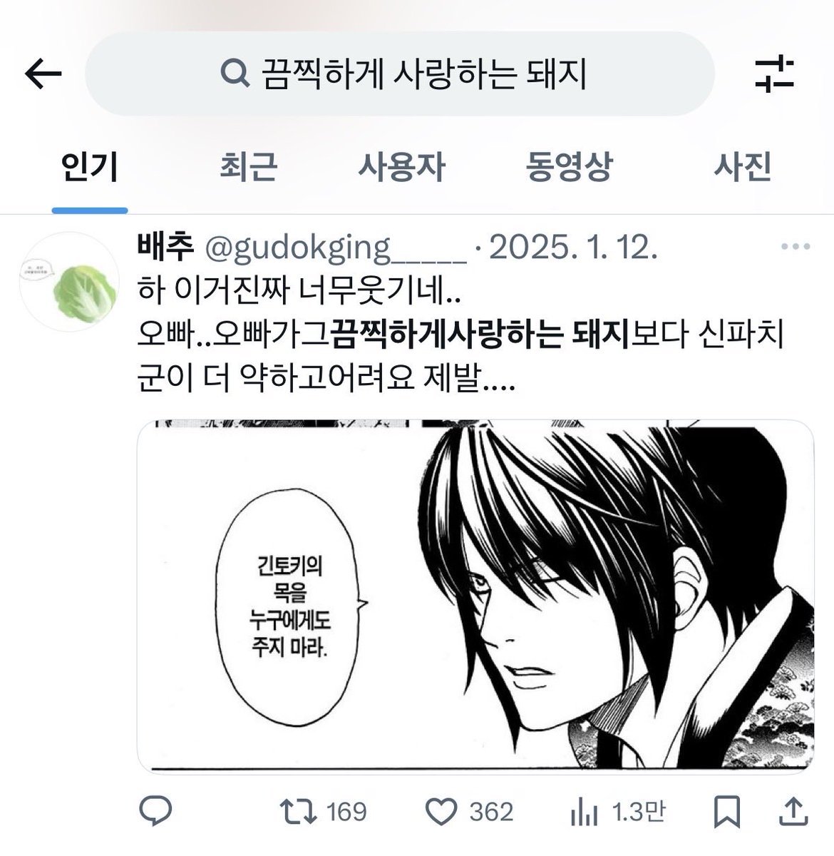 lolololeel's tweet image. 