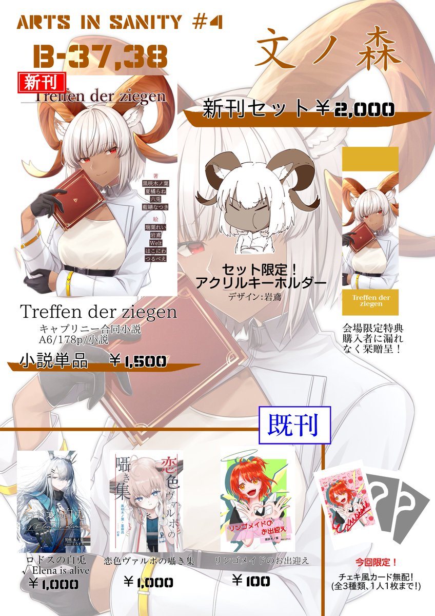 寄稿しました！よろしくお願いします！