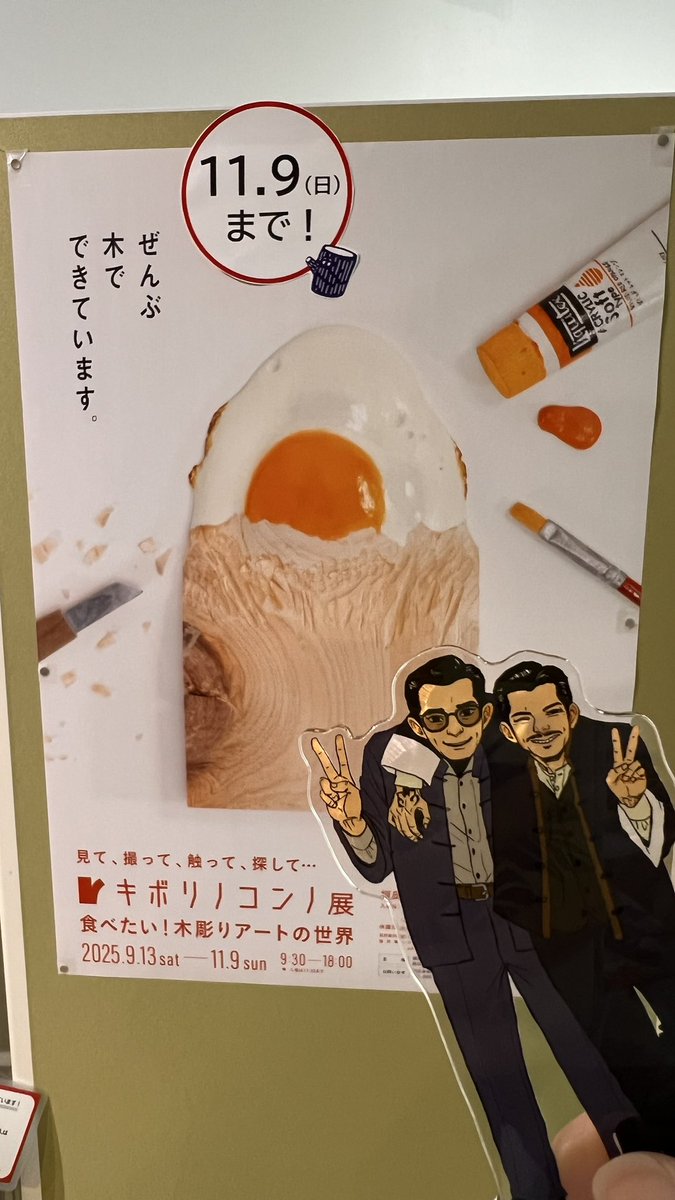 こん様❁専用ページ 穴守稲荷のコンちゃん🦊【公式】 on X