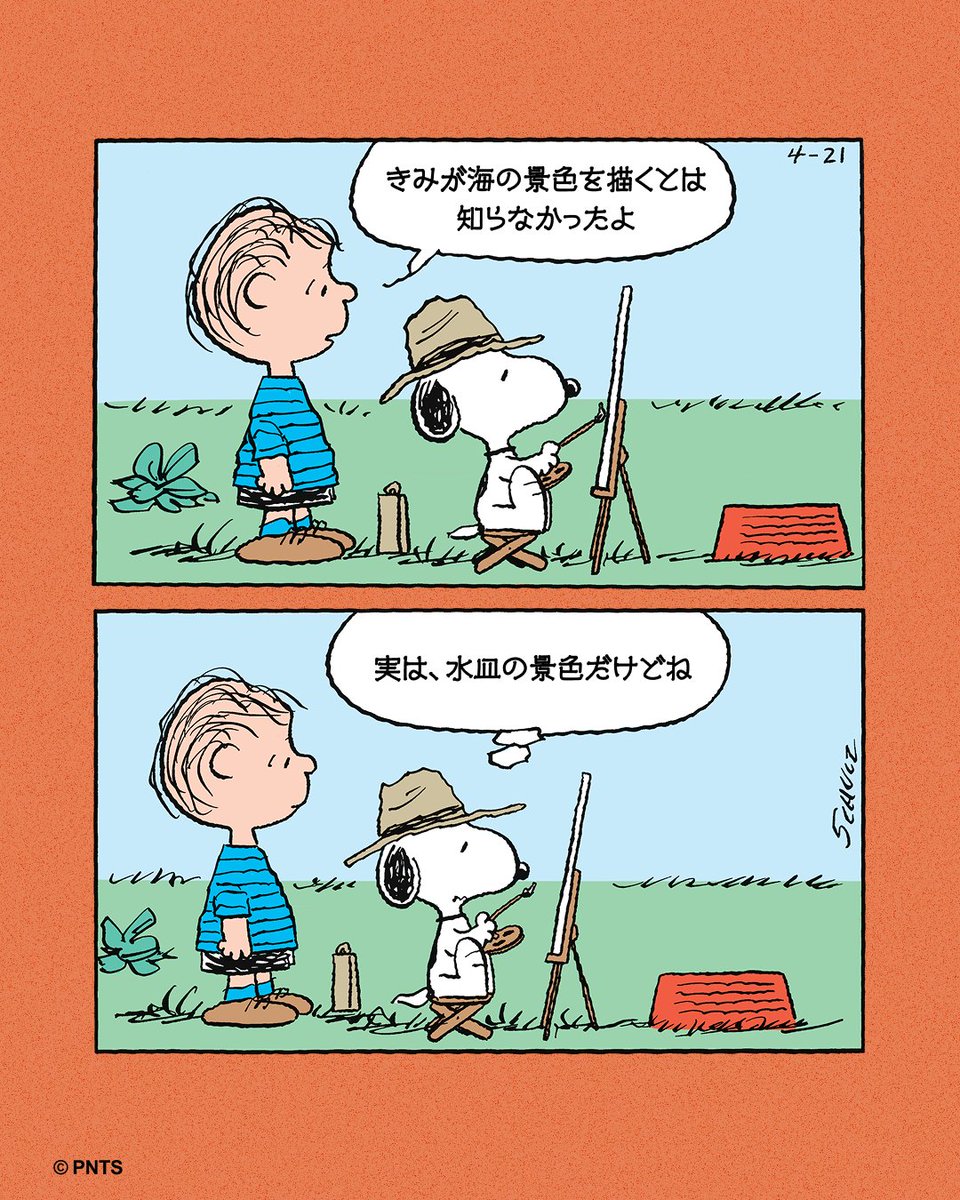 snoopyjapan (@snoopyjapan) / Posts / X