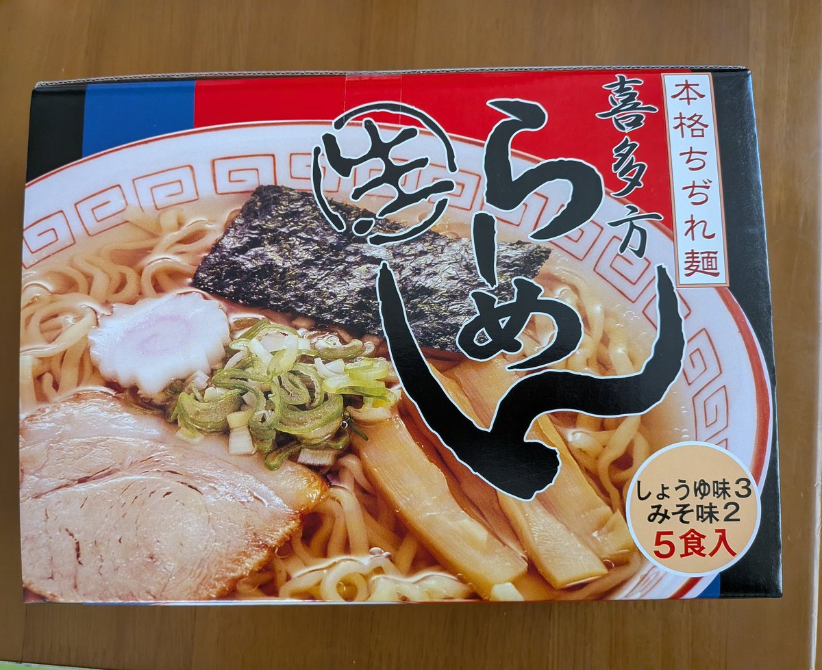 麺類様 イヌポンズ@昭和〜平成〜令和 on X