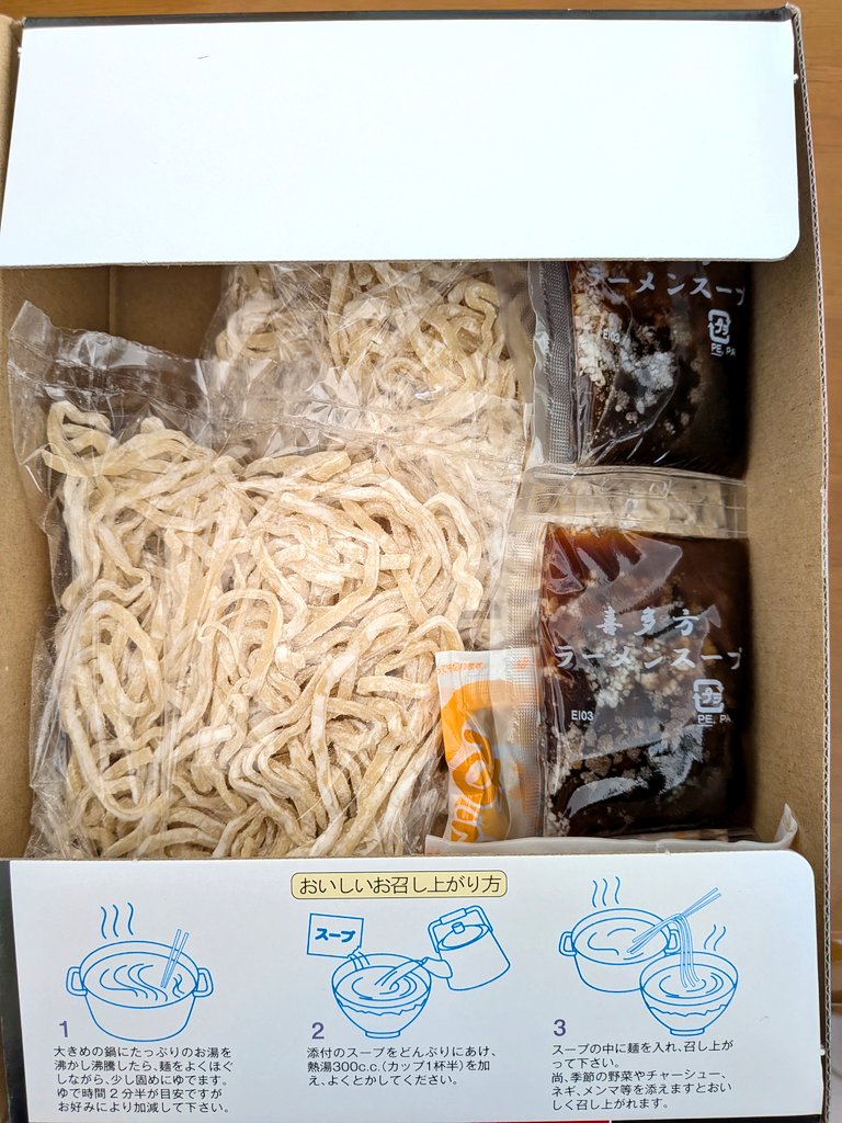 麺類様 麺類大好き441 【ローソン限定】日清人類みな麺類めちゃうま貝