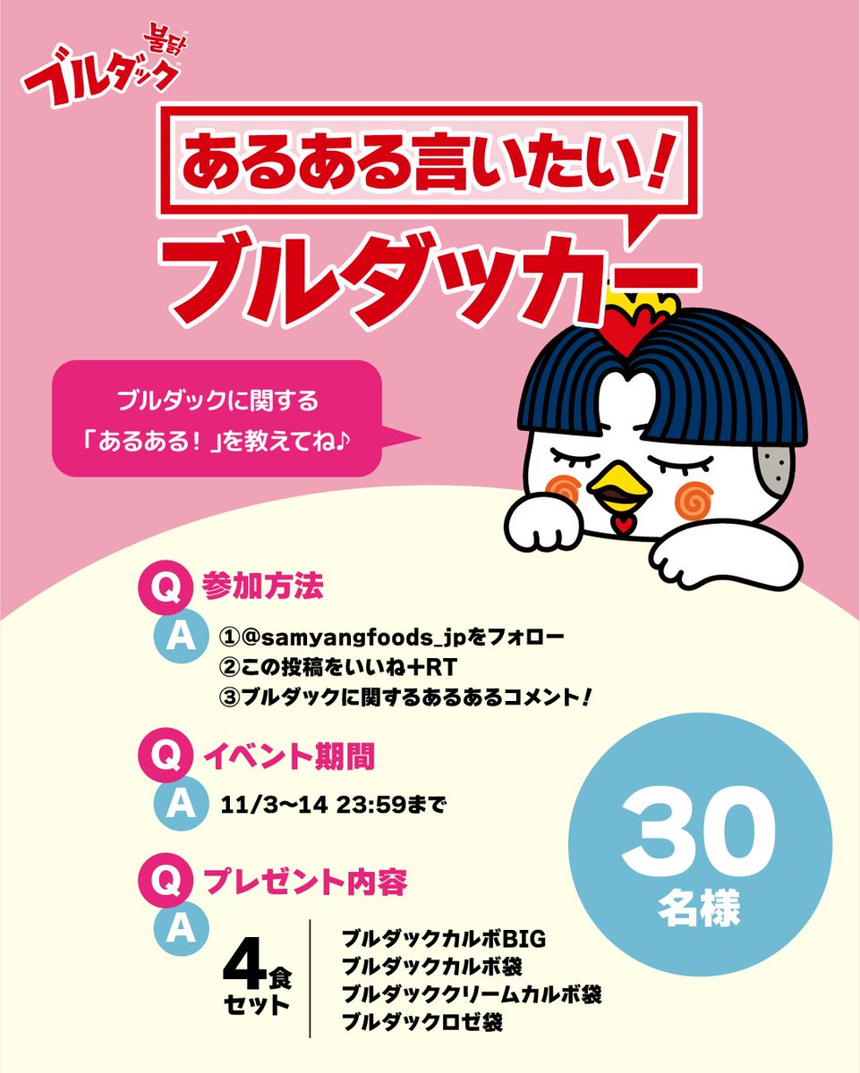 MINA♡匿名配送！フォロー割引中♡ MINA♡匿名配送！フォロー割引中♡ まな (@X2M9n) / Posts / X