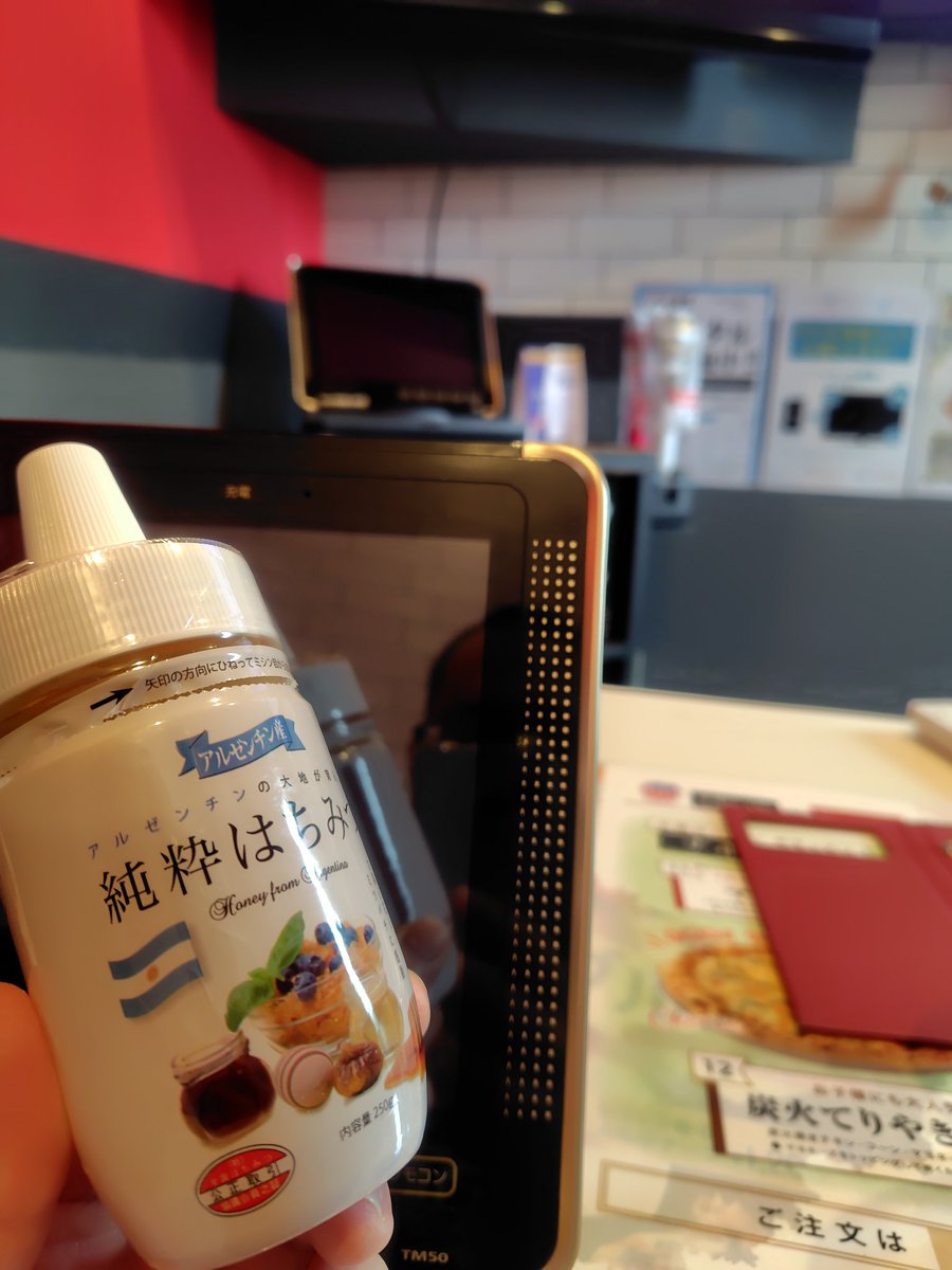 蜂蜜工場「絵画原画」 サイトウ画伯 on X