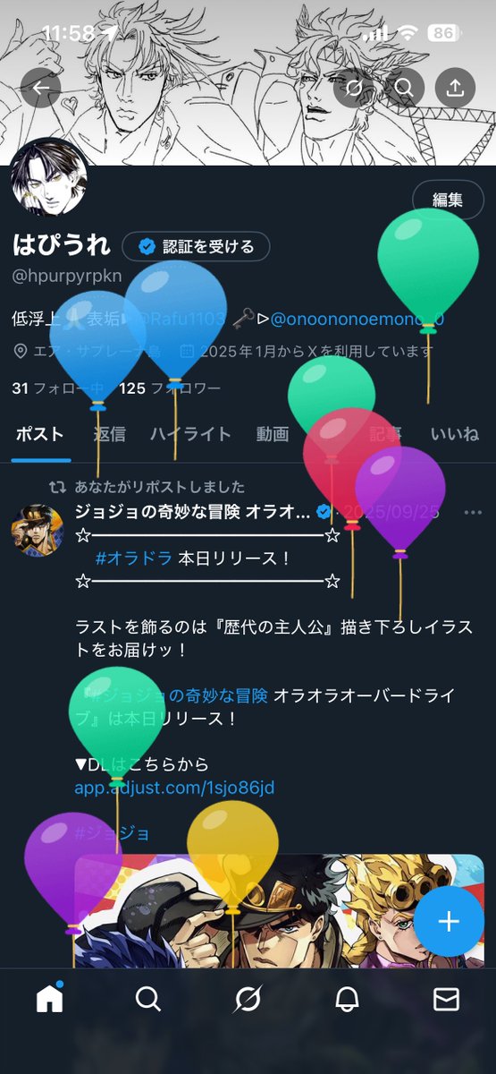 山盛りに出されてる学校の課題で絵あげる頻度がオワってて申し訳ない気持ちでいます(；； )ついでとはなんですが生まれました