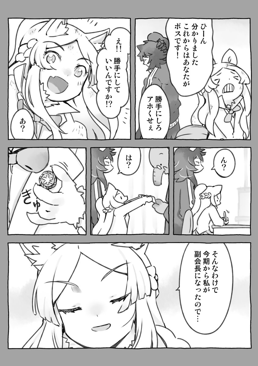 (2/2) 