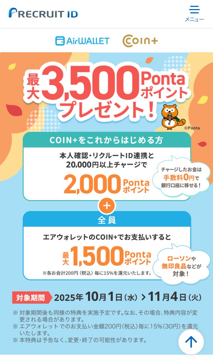 ぽんこ ぽんこ ぽんこ (@ponko119) / X