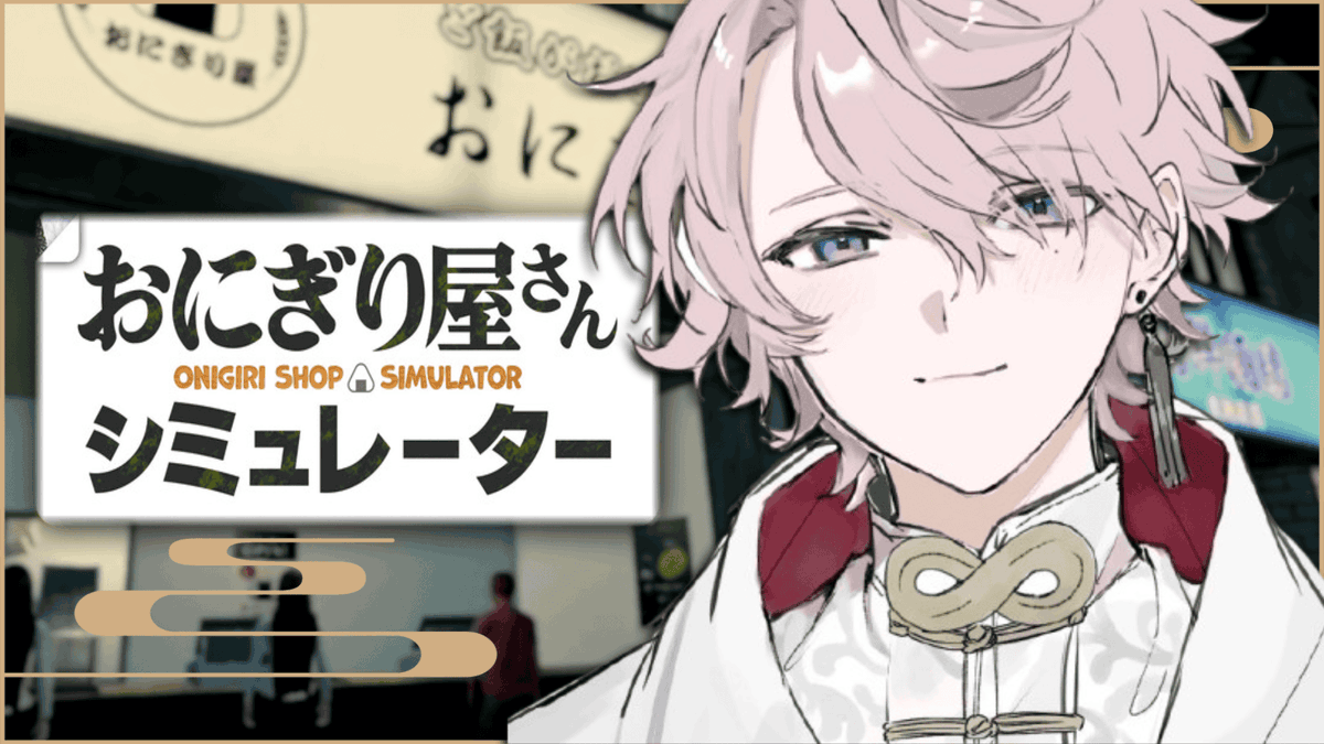 氷無瀬様おまとめ こんにちは、水無瀬です！本日は夜更けより握ります。みなさんは経験