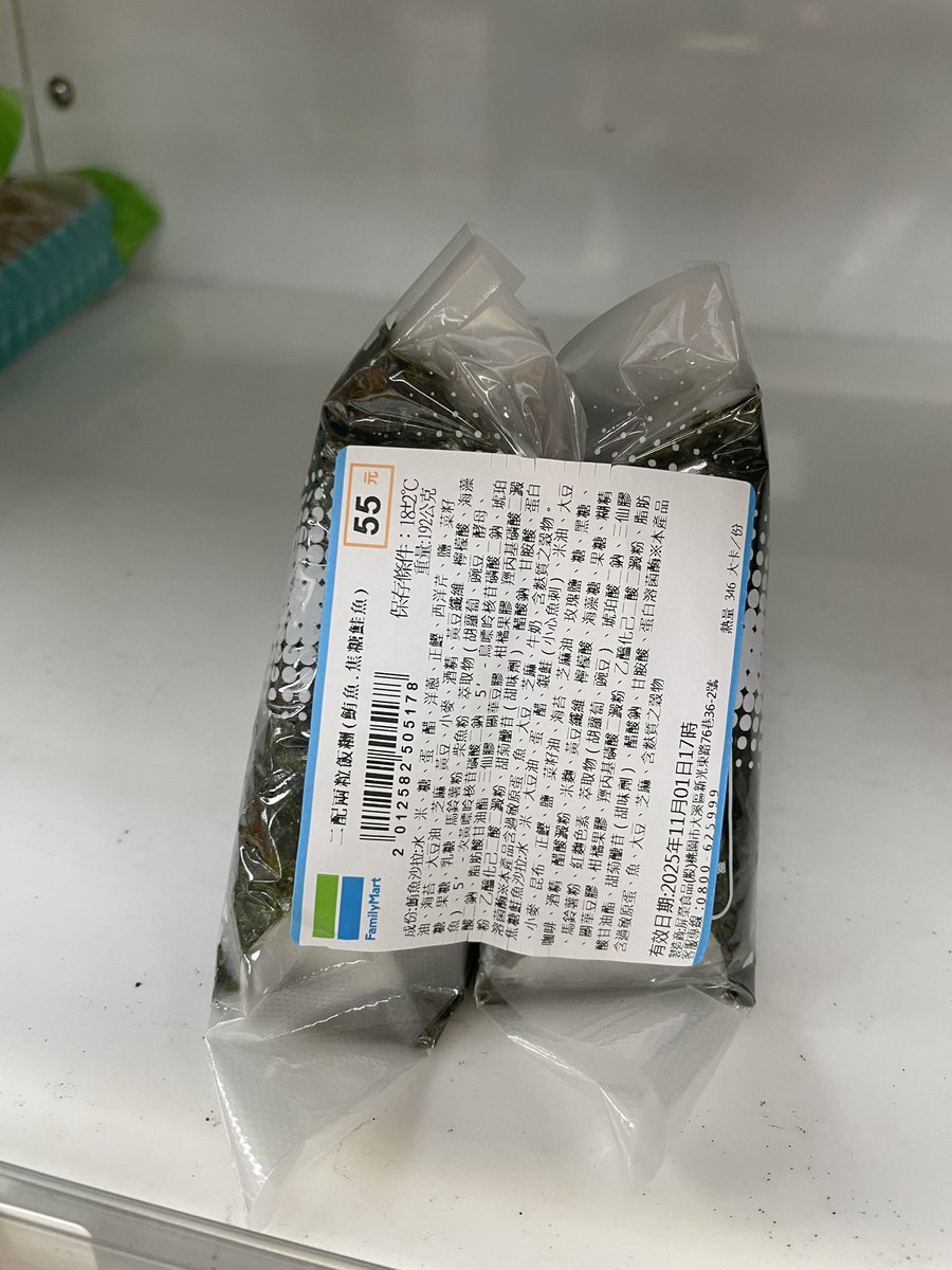 台湾のコンビニでも肉まんとかおでんとかおにぎりとかあるけど微妙に日本にはないようなものがあって楽しい
おにぎり2個セットとか鹿肉の肉まんとか 