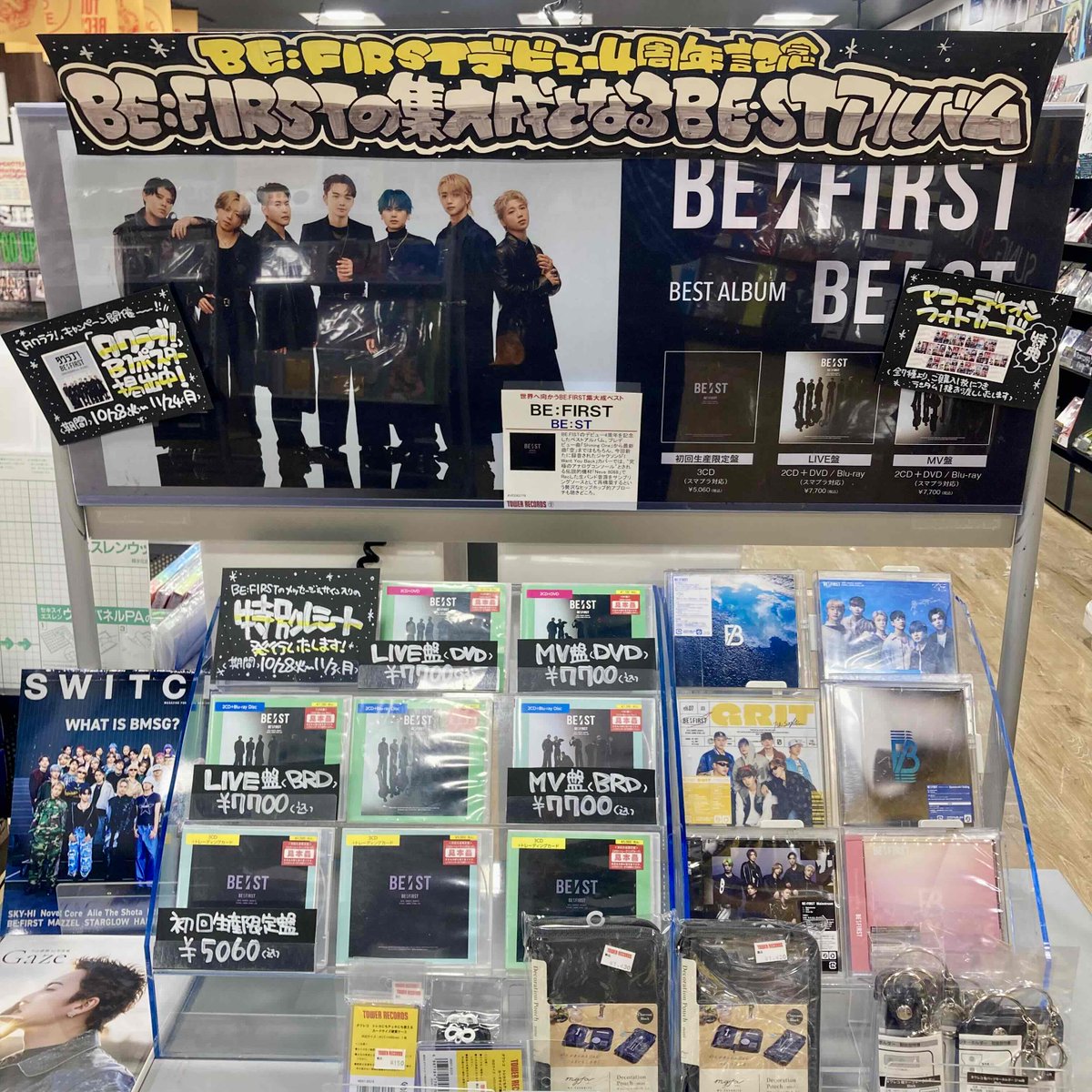BE:FIRST】 ✦・┈┈┈┈┈┈┈┈ ・✦ 11/3 BE:FIRSTデビュー4周年