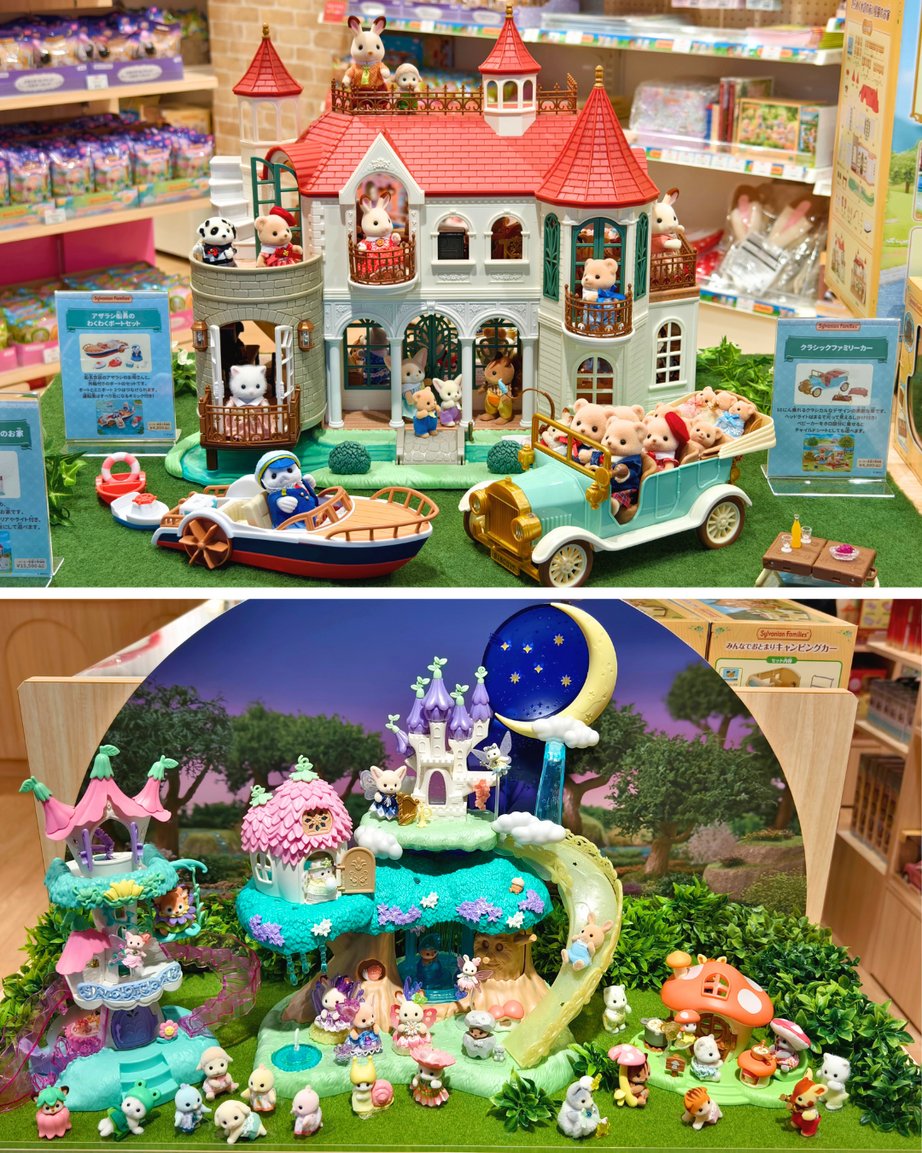 難有　Kebaya　シルバニアファミリー　森のおうち　森のようちえん　ハッピーパーティー　カバヤ　ガチャガチャ　食玩　他　まとめ売り 公式シルバニアファミリー 森のお家   (@morino_ouchi) ⁄ Posts ⁄ X