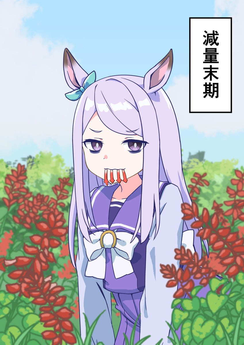 美羽様ご確認ページ くりぱん (@pan252521) / Posts / X