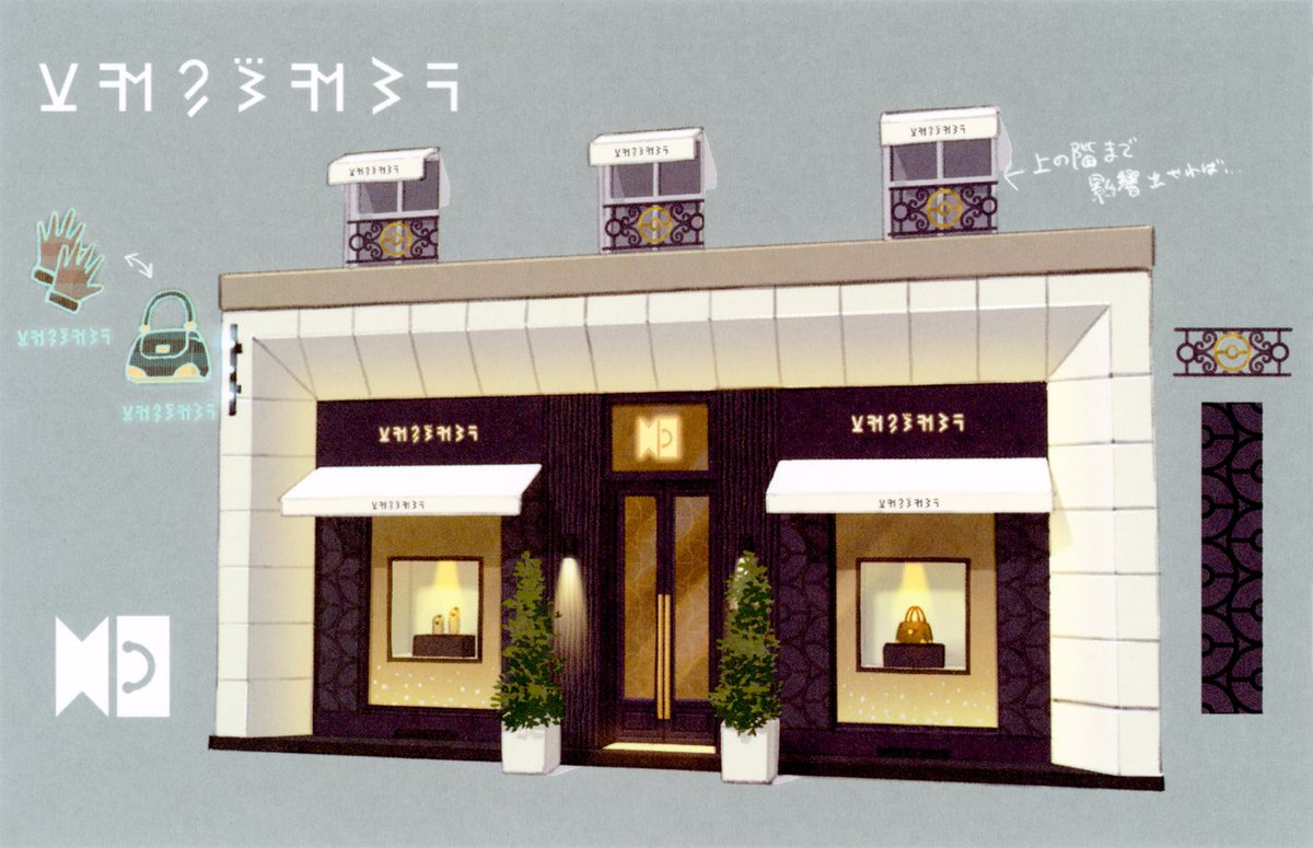 Pokémon Legends: Z-A Concept Art - Trendy Boutiques

artofpkm.com/catalogs/471