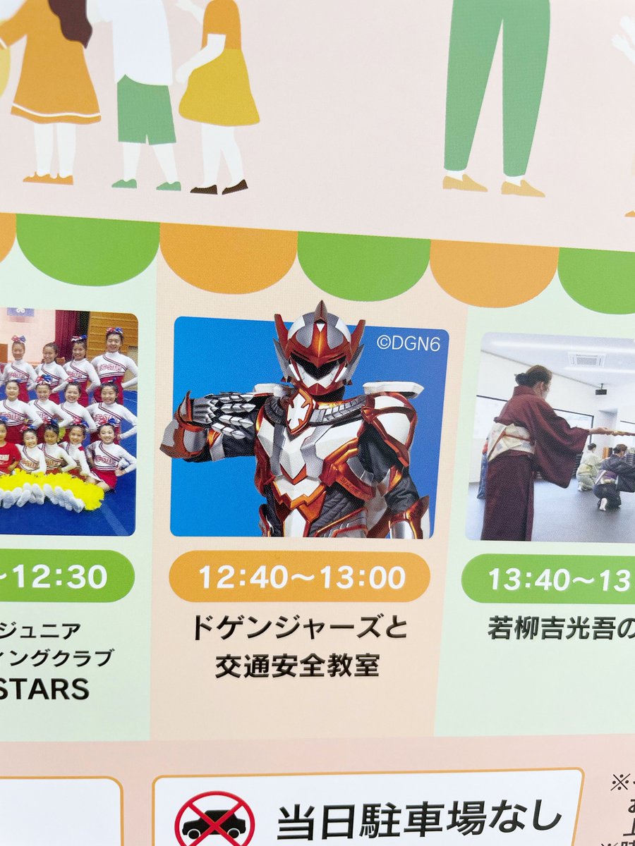 k–k（感謝）/6 Kawasaki ZX-6 R 636 30ème anniversaire Performance 2015, reviews