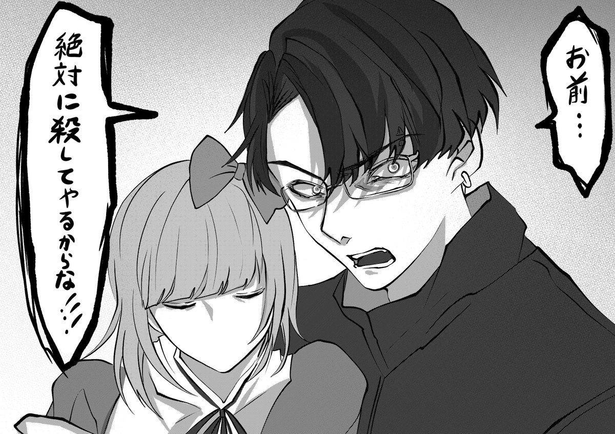 Bisma (@zvjZIUWbtTCPdar) / Posts / X