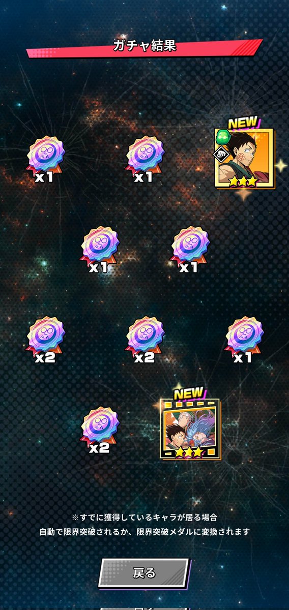 感谢出来了平助#サカパズ