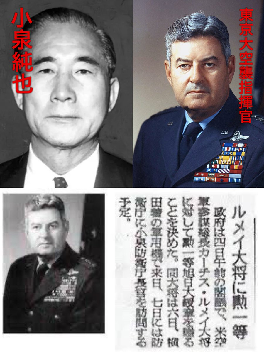 neobuyon_neo's tweet image. 竹中平蔵に勲章って皆殺しのルメイに勲章と同じ位愚かな事です💢😠💢