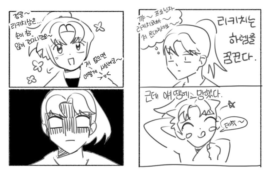 welcometodazukjaworld tweet media