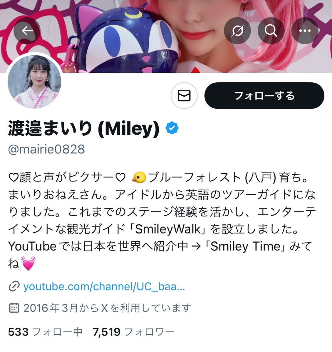 oMoChi♥よろしくお願いします☺ 𝓞𝓶𝓸𝓬𝓱𝓲 on X