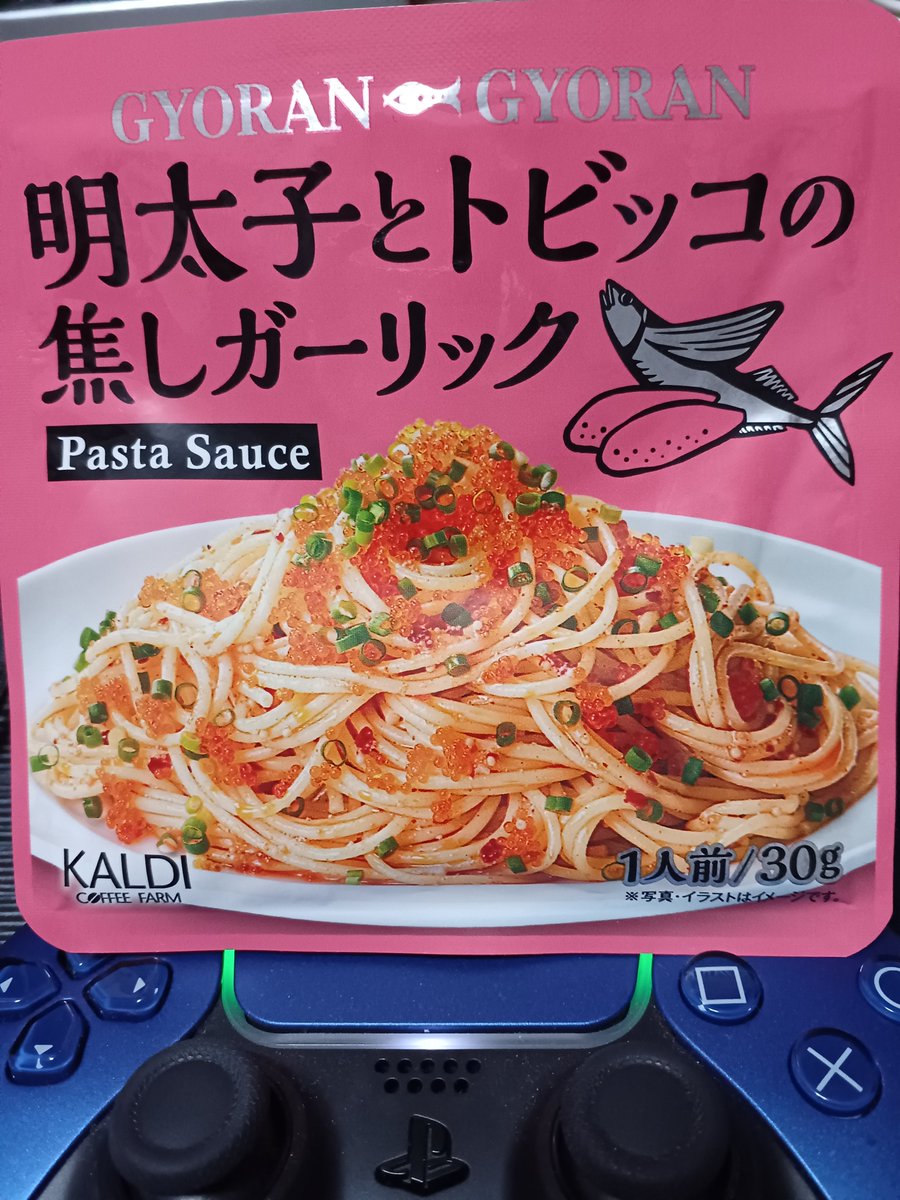 シャーベット・ホームズ on X