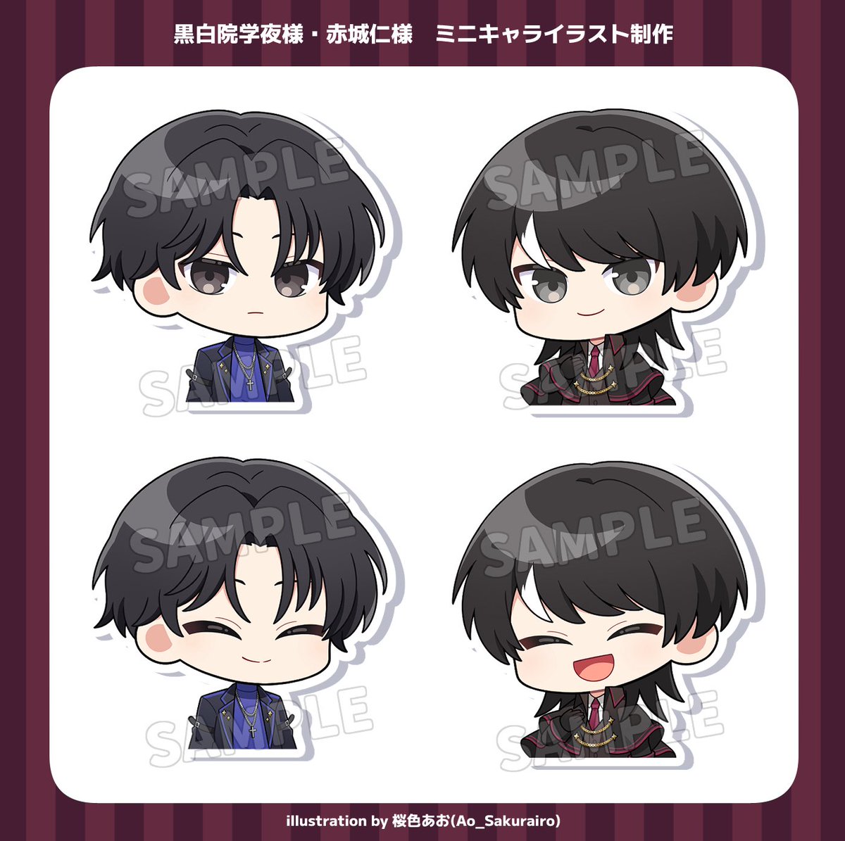 桜色あお🌸11月着手◯ on X