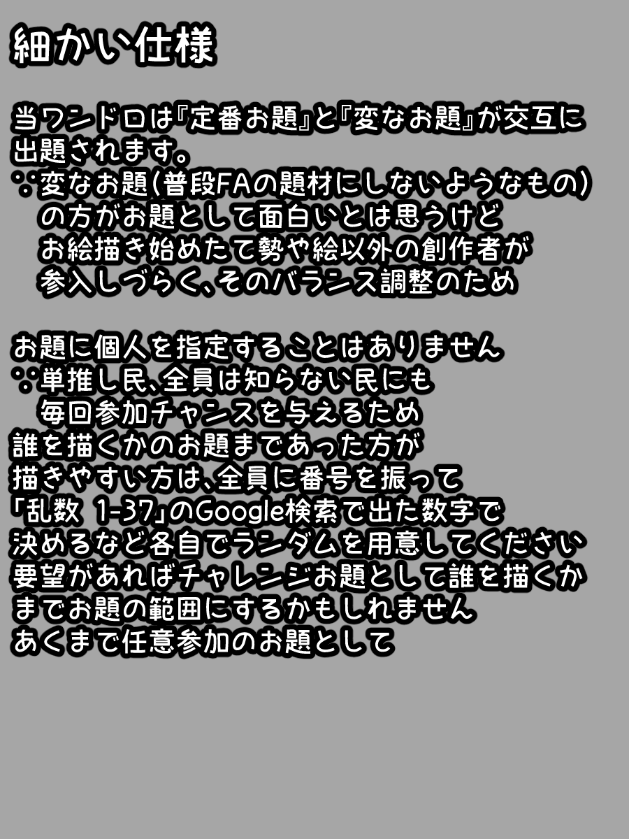 アプラン深夜ワンドロ部 tweet media
