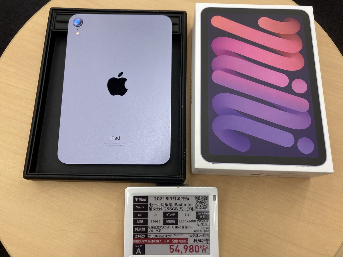 sofmap_reuse's tweet image. 【#ソフマップ #町田 店より】
＼🔥期間限定SALE開催中🔥／
11月5日までの限定特価‼️

#Apple #iPadmini第6世代
Wi-Fiモデル
54,980(税込)

✅目立つ傷もなく綺麗な状態です！
✅ストレージ256GB
✅各色取り揃えております

店頭では実物お見せできます‼️
お問い合わせはソフマップ町田店まで‼️…