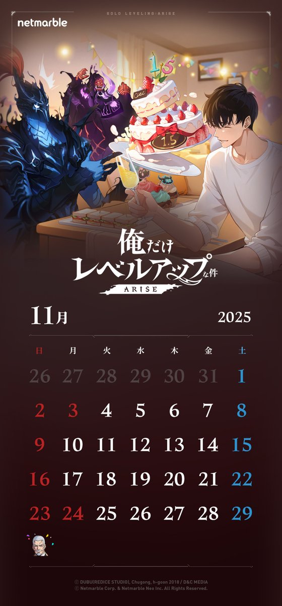 ⁺⊹˚.⋆ #俺アラカレンダー ⁺⊹˚.⋆ 11月も『俺アラ』と共に 1.5周年の
