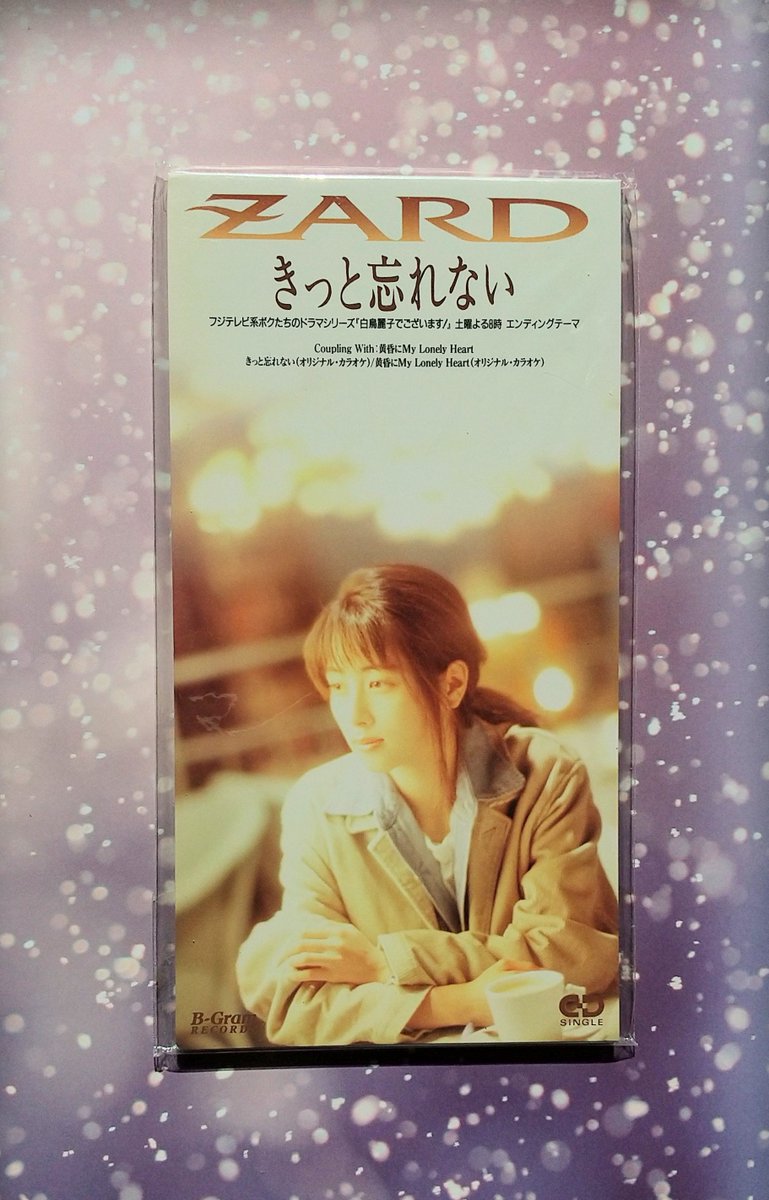 心を開いて on X