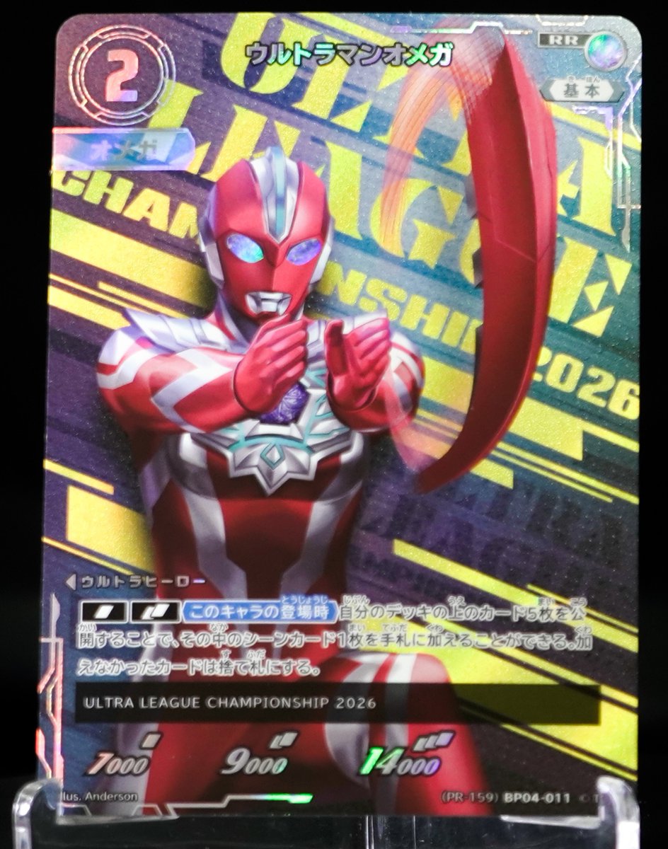 ウルトラマン カードゲーム on X ウルトラマン カードゲーム on X