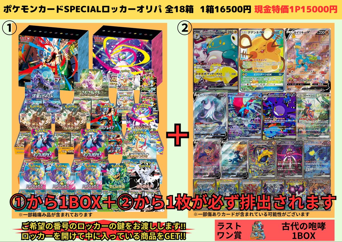 カドカーズ（瑞浪店）ポケモンカード・ワンピースカード・遊戯王カード