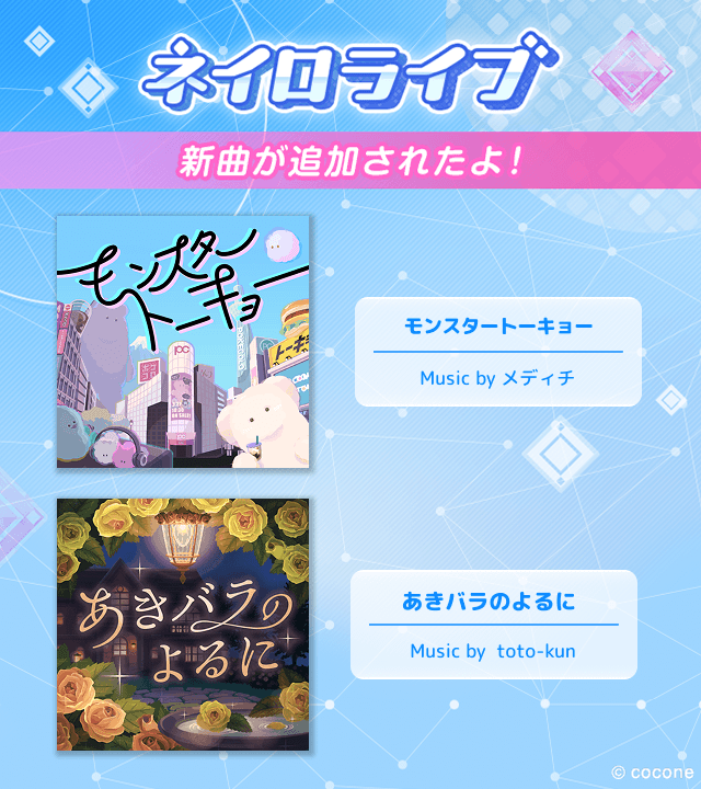 ポケコロ公式 on X