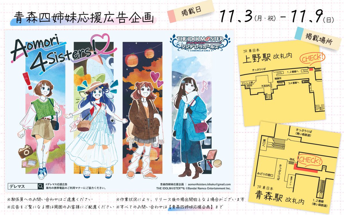 くまぞう 🧸🐘 (@kmz_sasshi) / Posts / X