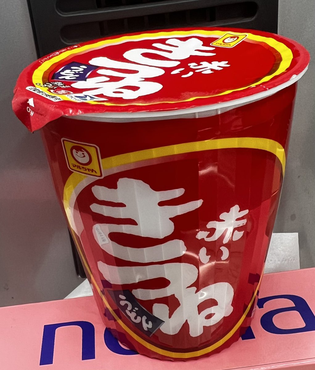 ずっしー🐉♑️ on X