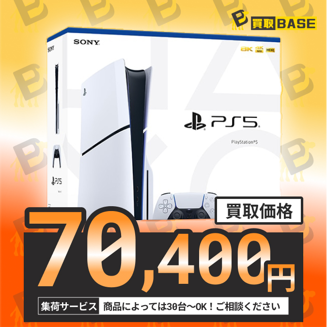 ★売却済み スペシャルBOX「ポケモンセンターフクオカ」 未開封BOX 1BOXの