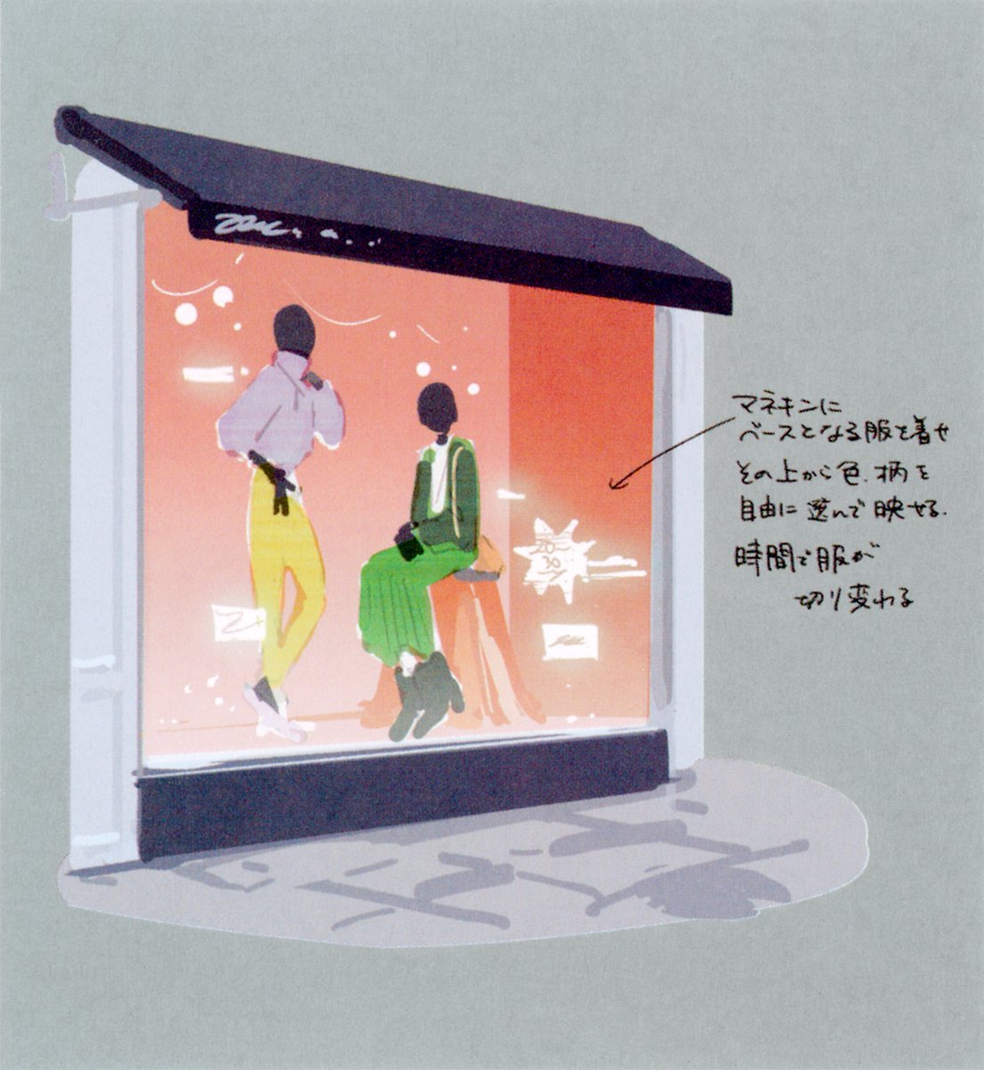 Pokémon Legends: Z-A Concept Art - Trendy Boutiques, Initial Design

artofpkm.com/catalogs/471