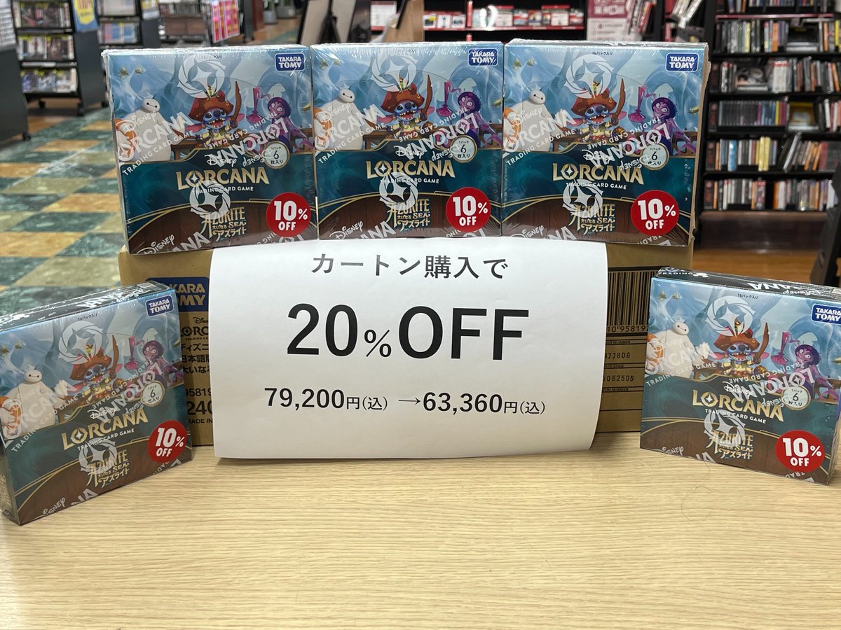 TSUTAYA健軍店 on X