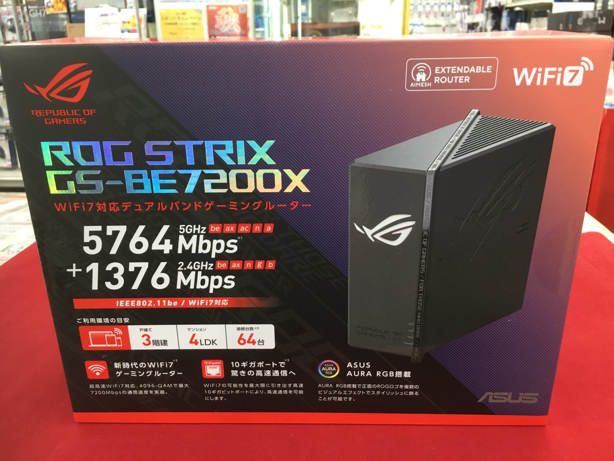 #ASUS より #ROG の名を冠する
Wi-Fi 7対応ゲーミングルーターが新入荷🎉
ゲーミング環境にオススメです～

ROG Strix GS-BE7200X　¥29,780

・8つの内蔵アンテナ
・ゲームに最適化された機能を多数搭載
・放熱効率の高い筐体構造とアルミヒートシンク
#パソコン工房  #大阪日本橋