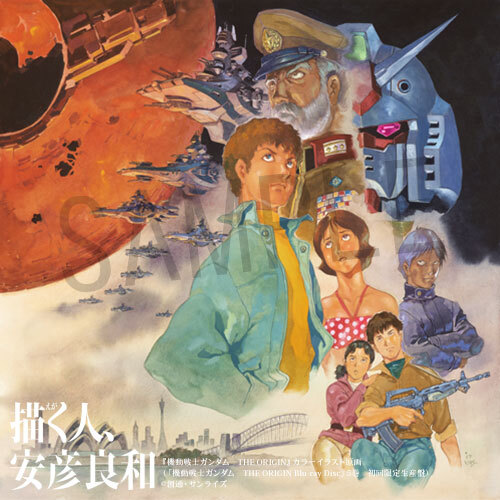 クラッシャージョウ 劇場版 (@crusherjoemovie) / Posts / X