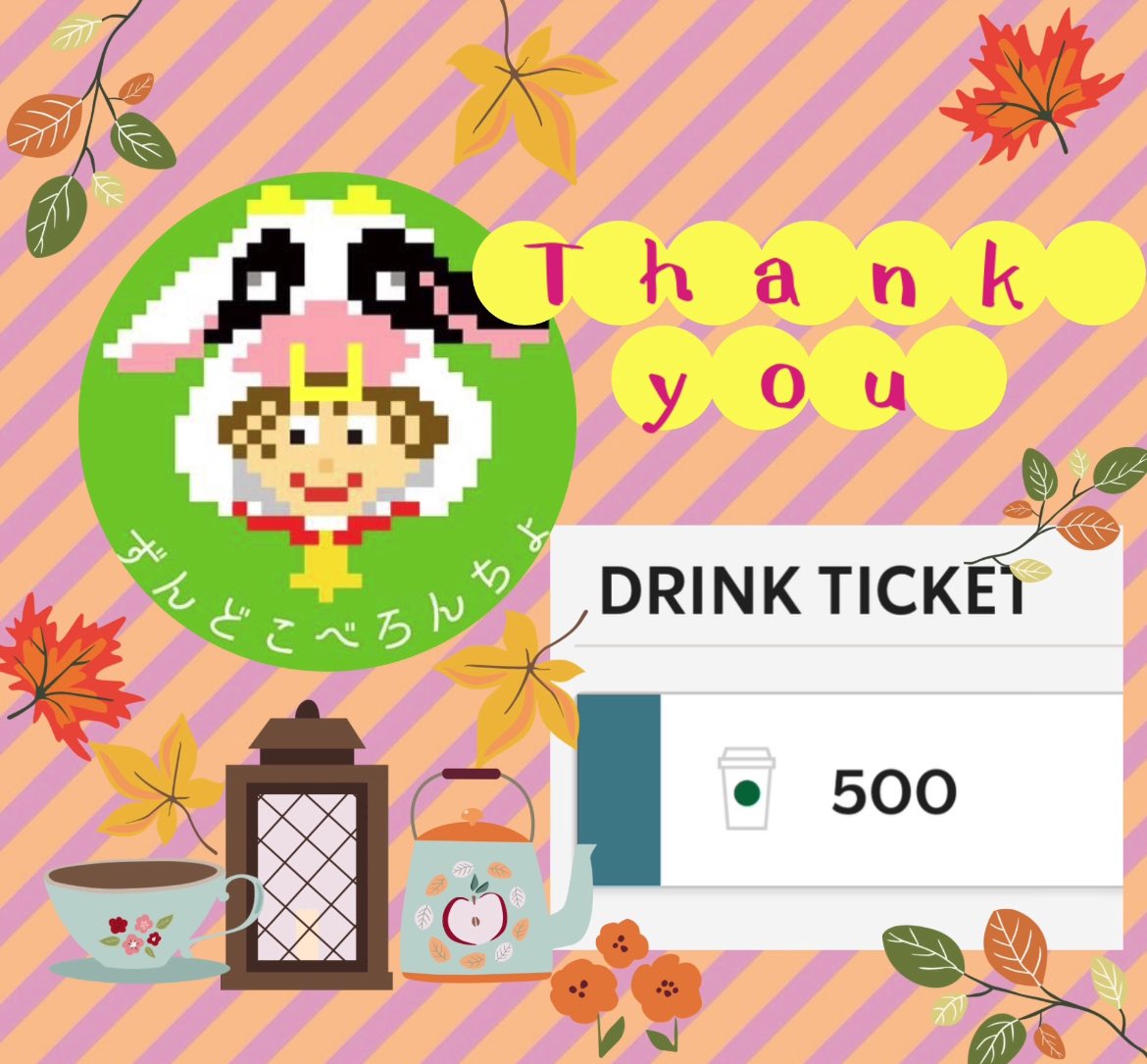 izumono-okuniです❤️感謝 izumono-okuniです❤️感謝 面 (@nonnonni8) / X