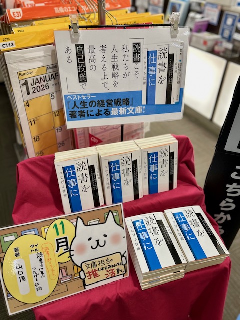 ブックファースト公式 on X