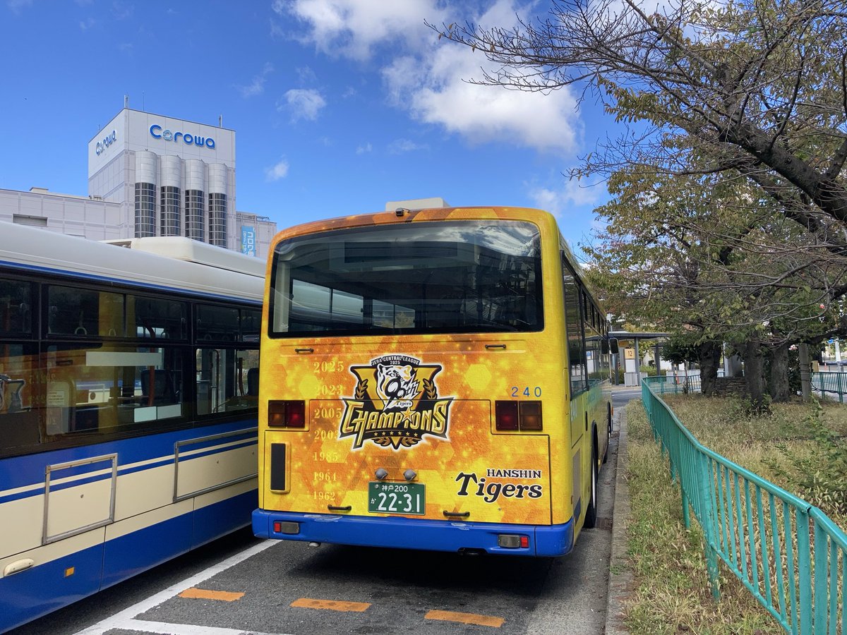 秋空や

セ界の覇者よ

今何処