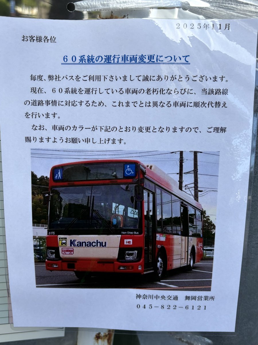 かざくる (@kazyakuruma) / Posts / X